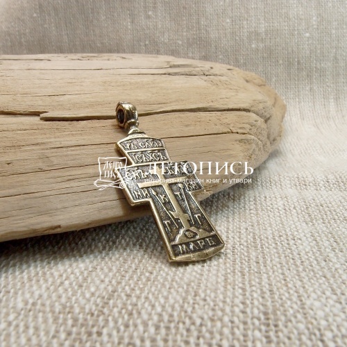 Крест «Царь Славы» №6 из латуни (арт. 16477) фото 2
