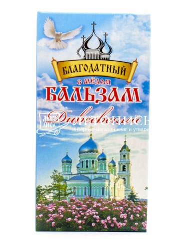 Бальзам "Благодатный" с медом безалкогольный, "Дивеевская здравница", 250 мл фото 2