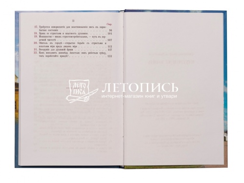 Внутренняя жизнь.  фото 5