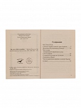 Как вести себя на кладбище