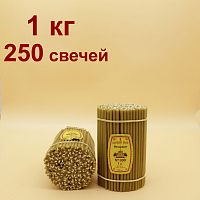 Свечи восковые Янтарные  №100, 1 кг (церковные, содержание пчелиного воска не менее 60%)