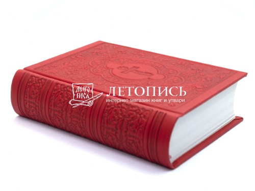 Святое Евангелие на церковнославянском языке, с зачалами (арт. 13527) фото 3