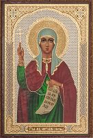Икона "Святая мученица Светлана (Фотина)" (оргалит, 90х60 мм)