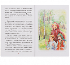 Пасхальная седмица. Ирина Рогалева (арт. 21457)