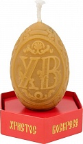 Свеча в форме яйца восковая "Христос Воскресе" в подарочной упаковке