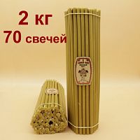 Свечи восковые Липовый цвет № 10, 2 кг (церковные, содержание пчелиного воска не менее 60%)