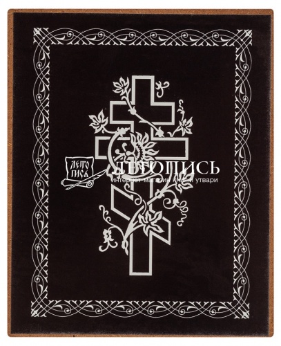 Икона Божией Матери "Троеручица" (оргалит, 120х100 мм) фото 2