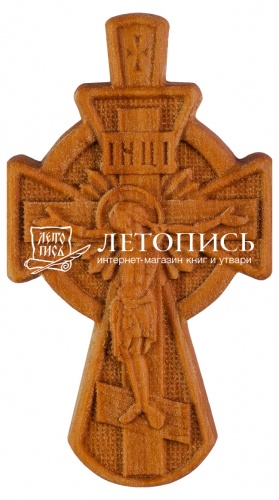 Крест нательный из дерева (груша) с распятием (арт. 12503)