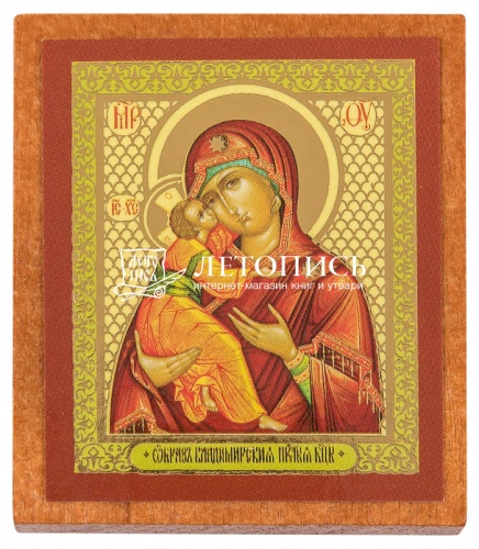 Икона Божией Матери "Владимирская" (арт. 09964) самоклеющаяся)