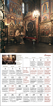 Православный перекидной календарь "Воскресенский собор Романова-Борисоглебска" на 2021 год