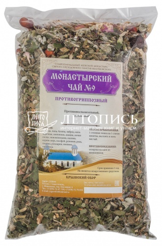 Монастырский чай № 9 "Противогриппозный" 100 г