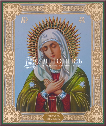 Икона Божией Матери "Умиление" (оргалит, 210х170 мм)