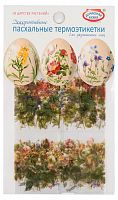Пасхальный набор декоративных термоэтикетов "В царстве растений", для украшения яиц