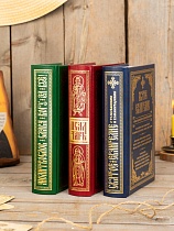 Набор из трех книг - Святое Евангелие + Псалтирь + Молитвослов "Православный подвижник" (арт. 20705)