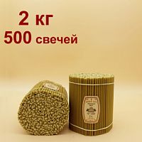Свечи восковые Липовый цвет №100, 2 кг (церковные, содержание пчелиного воска не менее 60%)