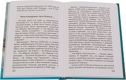 Неслучайные "случайности" или Это Я, не бойтесь!