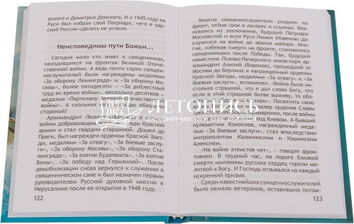 Неслучайные "случайности" или Это Я, не бойтесь! фото 2