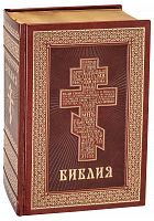 Библия в кожаном переплете, синоидальный перевод, золотой обрез (арт. 08646)