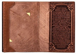Обложка для гражданского паспорта из натуральной кожи с иконой, молитвой и вкладышем (цвет: коньяк)