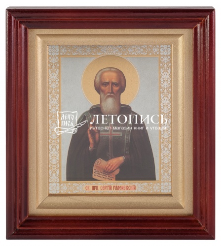 Киот с иконой "Святой преподобный Сергий Радонежский, чудотворец"