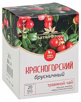 Красногорский травяной чай "Брусничный" 30 г