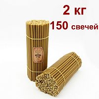Свечи восковые Медовые № 30, 2 кг (церковные, содержание пчелиного воска не менее 50%)
