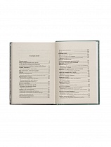 Молитва матери со дна моря достанет (арт. 02321)