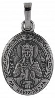 Икона нательная с гайтаном: мельхиор, серебро "Святая Мученица Царица Александра Римская"