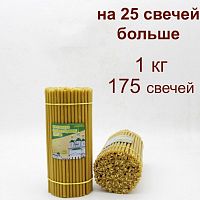 Свечи восковые Саровские  №60, 1 кг (церковные, содержание пчелиного воска не менее 50%)