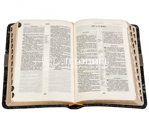 Библия в тканевом переплете с кожаной вставкой, золотой обрез с голографическим рисунком и указателями (арт. 08060) фото 2
