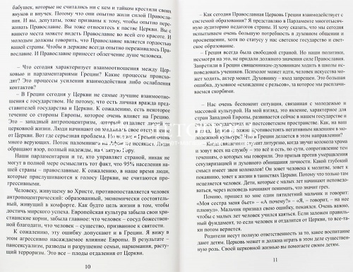Студент в университете пустыни фото 8