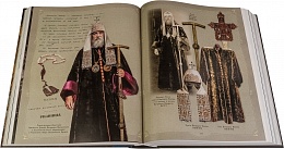 Святитель Тихон, патриарх Московский и всея России (том 1, подарочный альбом)
