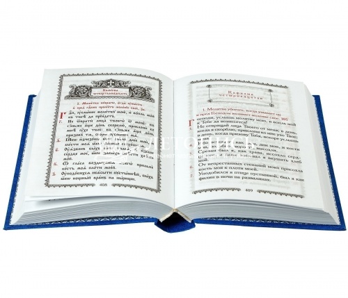 Псалтирь учебная на церковнославянском языке с параллельным переводом (арт. 07377) фото 2