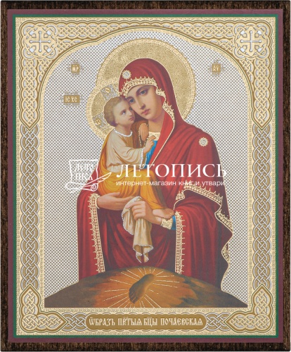Икона Божией Матери "Почаевская" (оргалит, 120х100 мм)