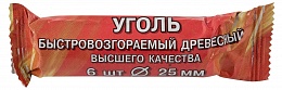 Уголь быстровозгораемый древесный, высшего качества (Д = 25 мм, 20 уп. по 6 шт.)