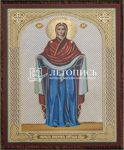 Икона "Покров Пресвятой Богородицы" (оргалит, 90х60 мм., арт. 15339)