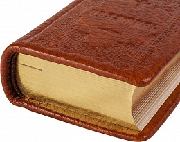 Псалтирь карманная в кожаном переплете, золотой обрез (арт. 14783)
