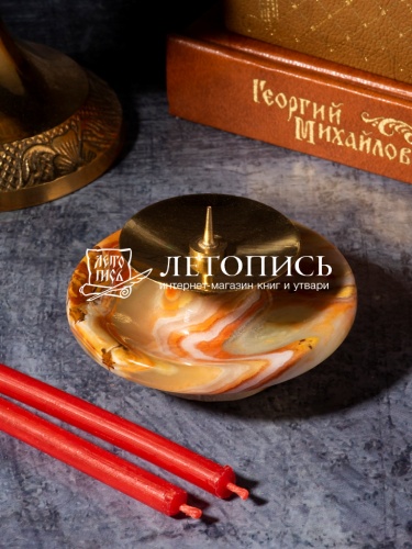 Подсвечник декоративный из оникса 6х4 см с иглой для свечей фото 11