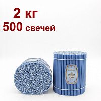 Свечи восковые Медово - янтарные васильковые  №100, 2 кг (церковные, содержание пчелиного воска не менее 50%)
