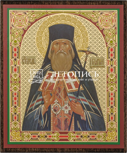 Икона "Святитель Игнатий Брянчанинов" (на дереве с золотым тиснением, 80х60 мм)