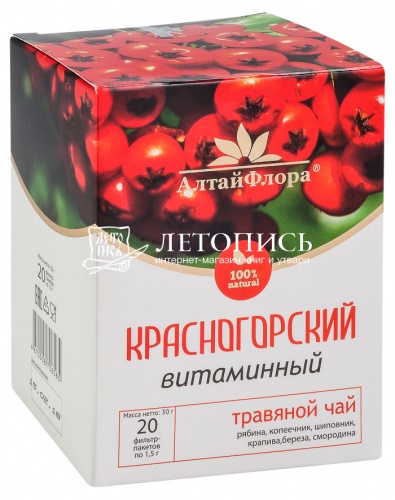Красногорский травяной чай "Витаминный" 30 г
