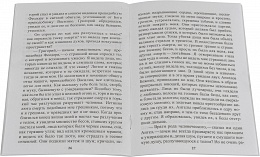 Как проводит душа первые сорок дней по исходе из тела