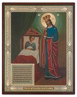 Икона Божией Матери "Целительница" (оргалит, 180х150 мм)