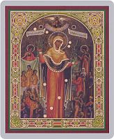 Икона Божией Матери "Всех Скорбящих Радость" (ламинированная с золотым тиснением, 80х60 мм)