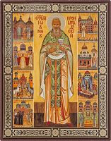 Икона Святой праведный Иоанн Кронштадтский