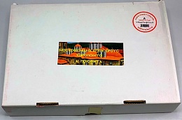 Ладан Афонский, аромат "Роза" (Пантелеимонов монастырь (Афон), 1000 г.)