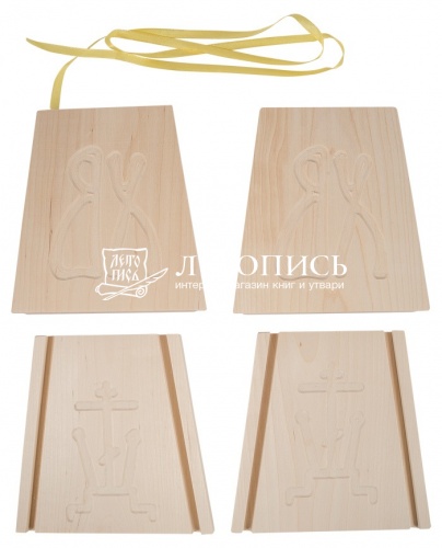 Пасочница деревянная "Славянская" в упаковке с лентой, объем 1000 мл. (арт. 10055) фото 4