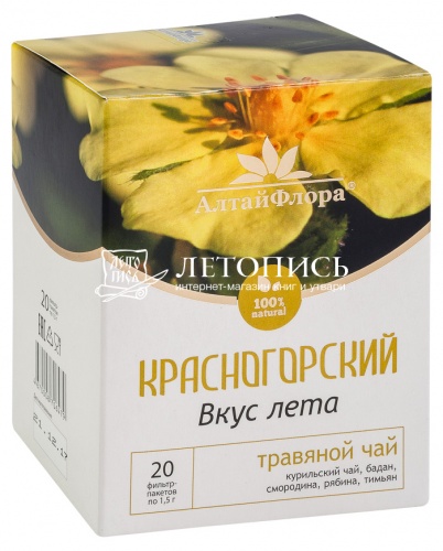 Красногорский травяной чай "Вкус лета" 30 г