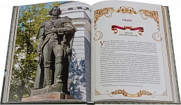Святой праведный воин Феодор Ушаков 
