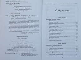 Клич Диогена